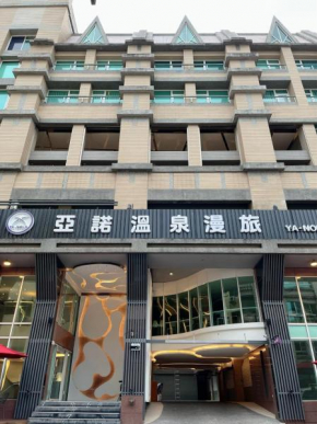 Ya Nold Hot Spring Hotel